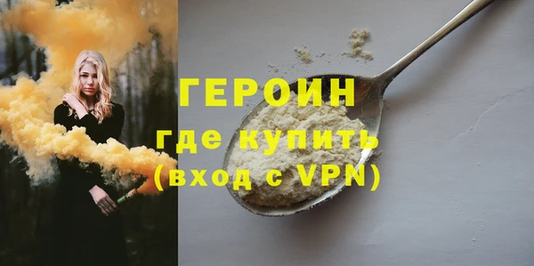 эйфоретик Верхний Тагил