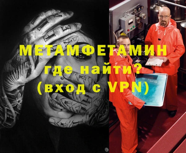 эйфоретик Верхний Тагил