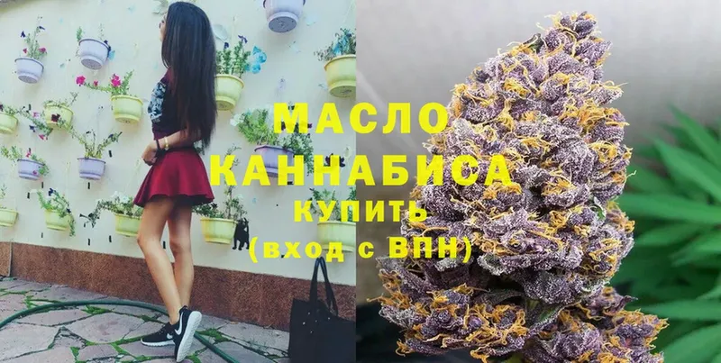 ТГК Wax  сколько стоит  Котельниково 